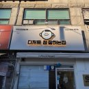 참간판
