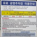 꼬르륵키친 | [성심당] 무료주차 도전 / 7월 메론1통케익 판매중 - 후기