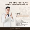 서울0.1치과의원 이미지