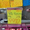 소문난청년푸줏간 - 관악구 신사로14길 38 | 소문난청년푸줏간