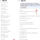 경이물류