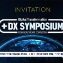 에코시스템 이미지