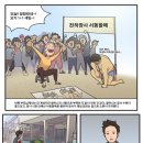 서동수산 - 6295 | 서동수산