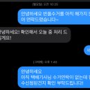 가마니 | 인생공부 강강약약 가만히있으면 가마니되더라 인스타공구 반품후기