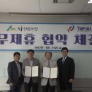 더탑컨설팅 네이버블로그