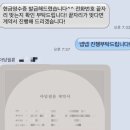 아담 | [부산 본식 DVD] 아담필름 계약 후기 + 짝꿍찾아요 🌿