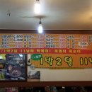 남매분식 이미지