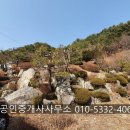 태일공인중개사사무소 이미지