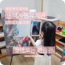 만덕자연 이미지