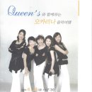 즐거운 오카리나 이미지