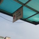 두현리하삼(하삼) 이미지