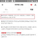 피자웍스 이미지