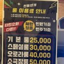 소나기노래연습장 이미지