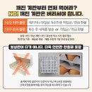 대한맥반석 | 파손보상 맥반석 구운계란 구운란 대란 30구30구60구 2판 반숙란 내돈내산 후기들 공통점 정리