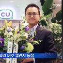 CU안산신길월드점 MBN