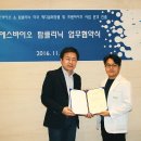 티에스바이오 이미지