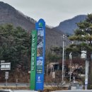 무주군 종합관광안내소 이미지