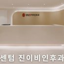 행복한이비인후과의원 이미지