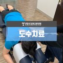 고려탑신경외과의원 이미지