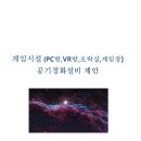 맑은설비 이미지
