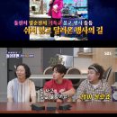 술먹을시간 이미지