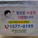 창기리보건진료소 이미지