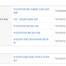국제법률행정사사무소 이미지