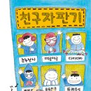 임동중흥작은도서관 이미지