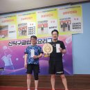 신탁구클럽 - 성동구 무학로2길 10-10 | 신탁구클럽