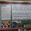 메밀명가 이미지