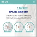 현한의원 이미지