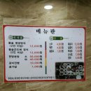 예촌 돌솥밥 이미지