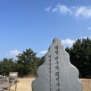 은실충전소 | [충남 태안] 신두리 해안사구