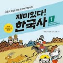 서울암사동유적전시관 중앙일보