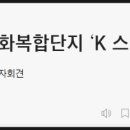 하남K공인중개사사무소 이미지
