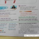 머리가좋아지는미술MCA