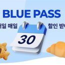 이디야 - 부여군 | 이디야