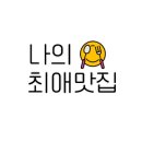 이공숯불구이 이미지