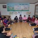 구계경로당 이미지