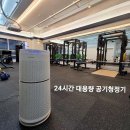 정코치Gym 이미지