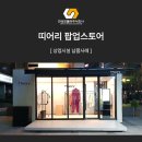 한성건축사사무소 이미지