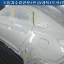 강변자동차공업사 이미지