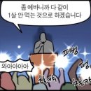 밀알천사 | 20대 마지막 기록