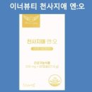 더나은컴퍼니 - 송파구 올림픽로 300 | 더나은컴퍼니