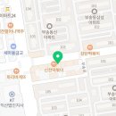 부송스크린골프