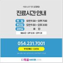 채움남성의원 - 포항시 북구 중앙로 273 | 채움남성의원