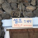 검은여 이미지
