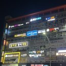 제이블럭(J BLOCK) | [요가제이] 대구 진천동 월테라피 직장인 자세교정에 딱!