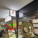 마라신화마라탕신라점 | 판교 직장인 점심 메뉴 추천 마라샹궈부터 꿔바로우까지 맛있는 신라마라탕 판교점 내돈내산 후기