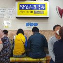 명신건어물